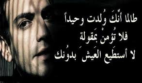 Maybe you would like to learn more about one of these? Ø¨ÙˆØ³ØªØ§Øª Ù„Ù„ÙÙŠØ³ Ø¨ÙˆÙƒ Ø­Ø²ÙŠÙ†Ù‡ ØµÙˆØ± Ù„Ù„Ù†Ø´Ø± Ø¹Ù† ÙˆØ¬Ø¹ Ø§Ù„Ù‚Ù„Ø¨ Ø§Ù‚ØªØ¨Ø§Ø³Ø§Øª