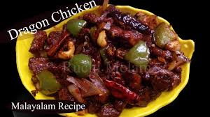 Restaurant Style Dragon Chicken Malayalam Recipe Home Made Dragon Chicken Easy Tasty Dragon Chicken Youtube