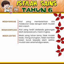 Istilah sains tahun 4,5 dan 6. Antara Istilah Sains Ke Patut Sk St Martin Sri Aman Facebook