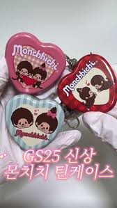 GS25에서 이거 보이면 럭키비키🍀, 지금 품절대란이라는 몬치치 틴케이스‼ 키링 , 랜덤으로 몬치치 틴케이스 키링이 들어있는데 ,  안에 들어있는 두바이초콜릿 진짜 맛있어요🤣, 밀크초콜릿..?에 원물맛 피스타치오+카다이프 듬뿍 , 틴케이스도 꽝 없이 너무 다  예쁨✨✨, 키링으로 달면서 휴대용 약통으로 쓰면 너무 좋음!, @@몬치치 좋아하는 친구에게 공유 ㄱㄱ