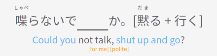No dictionary result, likely a conjigated verb no dictionary result, likely a conjigated verb. æ–‡ãƒ—ãƒ­ Bunpro New Grammar July 3rd 2021 Japanese Grammar Srs Study Site Grammar Wanikani Community