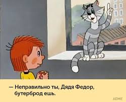 простоквашино все серии смотреть онлайн бесплатно в хорошем качестве Multfilm Troe Iz Prostokvashino Vse Serii Pravila Zhizni Geroev Iz Prostokvashino Obsuzhdenie Na Liveinternet Rossijskij Servis Onlajn Dnevnikov