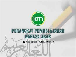 Silabus link download contoh soal uts kelas xi sma semester 1 tahun 2017 2018 pada kesempatan ini, kami akan coba bagikan contoh soal uts kelas 11 sma. Download Perangkat Pembelajaran Bahasa Arab Kelas 7 Mts Tahun 2018 2019 Kami Madrasah