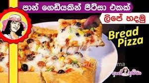 Apeammafans/ homemade pizza by apé amma. Bread Pizza Recipe Sinhala