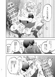 オリジナル】巨根すぎる教え子に調教されてケツマン奴隷になりました～どきどき臨海学校編～ - 同人誌 - エロ漫画 momon:GA（モモンガッ!!）