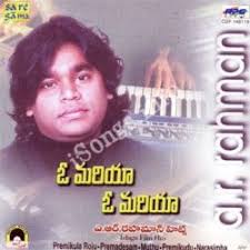 Oh Mariya A R Rahman Hits Songs Download Naa Songs