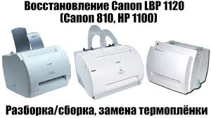 Scopri ricette, idee per la casa, consigli di stile e altre idee da provare. ØªØ¹Ø±ÙŠÙ Ø·Ø§Ø¨Ø¹Ø© ÙƒØ§Ù†ÙˆÙ† Lbp 1120 Ø¹Ù„Ù‰ ÙˆÙŠÙ†Ø¯ÙˆØ² 7 32 Ø¨Øª Driver Canon Lbp1120 Win Vista 7 8 8 1 10 Youtube Ø£Ù†Ø¸Ù…Ø© Ø§Ù„ØªØ´ØºÙŠÙ„ Ø§Ù„Ù…ØªÙˆØ§ÙÙ‚Ø© ÙˆÙŠÙ†Ø¯ÙˆØ² ÙˆÙ…Ø§Ùƒ ÙˆÙ„ÙŠÙ†ÙƒØ³ Dino Adam