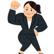 強いの検索結果 | かわいいフリー素材集 いらすとや