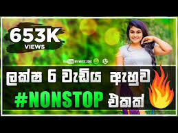 New sinhala songs 2021 mp3 & mp4. Mp3 Sinhala Songs Nonstop Youtube In 2021 Song Artists Youtube I Songs