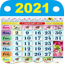 Chinese new year is the national holiday of china. Malaysia Calendar 2021 Hd Apps On Google Play