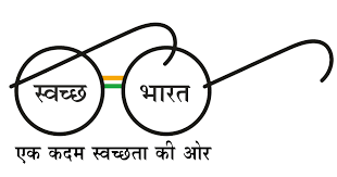 Image result for images on swachh bharat