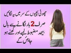 Pin On Long Hair Tips