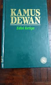 Dalam kamus dewan edisi ketiga ( 2002 ) menerangkan muzik sebagai gubahan yang. Kamus Dewan Edisi Ketiga Dictionary 3rd Edition Books Stationery Books On Carousell