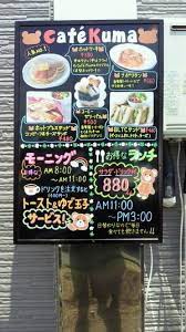売上up カフェ レストランの黒板とブラックボードの書き方 デザイン naver まとめ menu design food and drink menu board