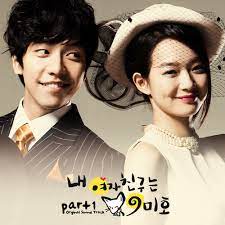 Din categoria serialelor bune de vizionat, va prezint serialul gumiho, iubita mea vulpita. Iubita Mea Este O Gumiho Totul Despre Coreea