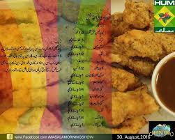 Lahori Fried Fish Fish Recipes Masala Tv Recipe Main Course Dishes