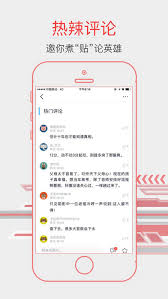 業界頭條 商管策略 數碼轉型 大灣商機 行內熱話 博客論壇 特約. Itunescn å¤´æ¡æ—¥æŠ¥ æ–°é—»å¤´æ¡æ¯æ—¥ç²¾é€‰