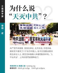 Последние твиты от 딸감 갤러리 (@gtm3xuujxxc8edh). ä»€ä¹ˆæ˜¯ ä¸‰é€€ä¿å¹³å®‰ æ›´å¤šçœŸç›¸æ˜Žæ…§ç½'minghui Org ç¿»å¢™è½¯ä»¶ Coming For You çœŸç›¸ Facebook