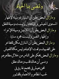 pin by فلسطينية ولي الفخر on مما راق لي beautiful flower drawings true words flower drawing