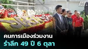 pptvhd36.com - News update