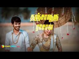 Download Tamil Love Marriagesong Sharechat 3gp Mp4 Codedfilm Share all the romantic status video to your friends, relatives and many more and also others.