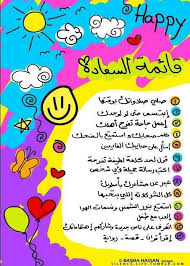 pin by يارب فاجئني بما اتمنى on كلام عاجبنى islamic phrases positive quotes words