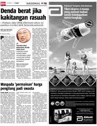 Contoh akta notaris mengenai kuasa menjual. Denda Berat Jika Kakitangan Rasuah Klik