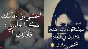 خلفيات حزينه للواتس