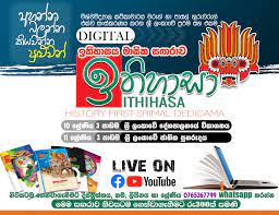 200+ downloadable pdf classroom notes to boost your preparation. 2021 O L Batch Home Facebook