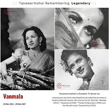 By the time writer-producer-director SS Vasan's Gharana hit theatres in  1961, actor Lalita Pawar had already built a strong reputation for playing  complex matriarchal roles in films like Dahej (1952), Shri 420 (