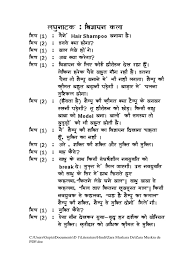 Comedy Drama Script In Hindi With Moral Comedy Walls These free monologues are perfect for your next audition.