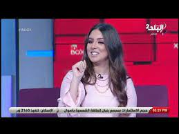 قناة الشرقية نيوز بث مباشر على النت , تابع برامج الشرقية الإخبارية اون لاين جودة عالية , بث مباشر قناة الشرقية نيوز Ø§Ù†Ø¨ÙˆÙƒØ³ Ù…Ø°ÙŠØ¹ÙŠ Ø¨Ø±Ù†Ø§Ù…Ø¬ Inbox Ø¨ÙŠØ­ÙƒÙˆØ§ Ø¹Ù† ØªØ¬Ø±Ø¨ØªÙ‡Ù… ÙÙ‰ Ø£ÙˆÙ„Ù‰ Ø­Ù„Ù‚Ø§ØªÙ‡ Ø¹Ù„Ù‰ Ù‚Ù†Ø§Ø© ØµØ¯Ù‰ Ø§Ù„Ø¨Ù„Ø¯ 2 Youtube