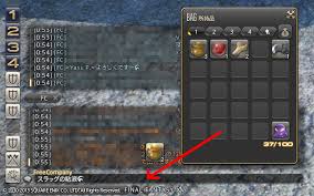 Yasu Plainsfolk 日記 チャットにhqアイコンを使う方法 Final Fantasy Xiv The Lodestone