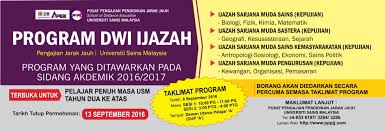 Sebenarnya kamu juga bisa melengkapi kekurangan bpjs ini dengan. Ijazah Sarjana Muda Sains Kemasyarakatan Usm