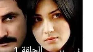 قصة مسلسل سنوات الضياع ihlamurlar altında التركي تدور حول قصة حب تجمع بين شاب من عائلة شعبية بسيطة الحال يدعى يحيي وبين فتاةمن عائلة ثرية جدا تدعى لميس ويواجه هذا الحب مصاعب كثيرة بسبب العداءبين عمر شقيق لميس وبين يحيي حبيبها بسبب رفيف. ØªØ­Ù…ÙŠÙ„ Ø³Ù†ÙˆØª Ø§Ù„Ø¶ÙŠØ§Ø¹