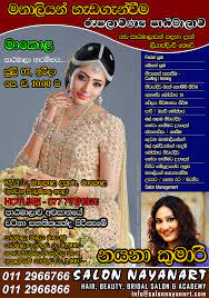 Get salon prices, coupons, hours and more. 2 Months Course In Beauty Culture Bridal Dressing Salon Nayanart Academy