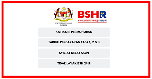 Permohonan hanya menggunakan mykad (12 digit) sahaja. Bantuan Sara Hidup Fasa 1 Semakan Status Bsh Januari 2020