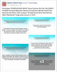Garis keturunan utsman bin affan akan bertemu dengan rasulullah saw pada abdul manaf bin qusyai, jadi masih satu keturunan. Rocky S Bru January 2017