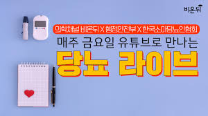 Tbs 공식 보도자료에 따르면 뉴스공장은 2018년 1분기부터 3년 넘게 라디오 청취율 1위를 기록하고 있으며 tbs 대표 프로그램으로 협찬, tv, 유튜브, 팟캐스트 광고를 통해서 연 70억 가까운 수익이. ë‰´ìŠ¤ ì»¨í…ì¸  Archives í™í˜œê±¸ì˜ ì˜í•™ì±„ë„ ë¹„ì˜¨ë'¤