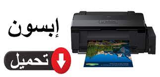Introduction to triads and seventh chords. ØªØ­Ù…ÙŠÙ„ ØªØ¹Ø±ÙŠÙ Ø·Ø§Ø¨Ø¹Ø© Epson L1800 Ù„ÙˆÙŠÙ†Ø¯ÙˆØ² Ùˆ Ù…Ø§Ùƒ Ù…Ø¬Ø§Ù†Ø§ Ø£Ø­Ø¯Ø« Ù†Ø³Ø®Ø©