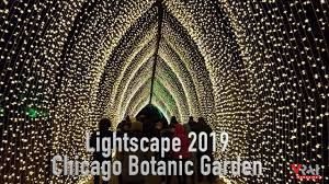 Botanic Garden Lightscape Coupon 11 2021