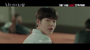 Nonton film seri cheese in the trap (2016) sub indo. Cheese In The Trap Movie Korean Movie Main Trailer Youtube