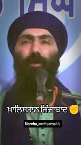 Morchaamritsar.sahib