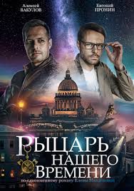 Смотреть онлайн сериал на нтв бухта глубокая 2021 все серии подряд. Buhta Glubokaya Serial 2021 Smotret Onlajn Vse Serii Filma Podryad V Horoshem Kachestve Besplatno