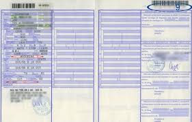 Rar A Schimbat Formatul Cărțile De Identitate Auto Civ In 2016 Autolatest
