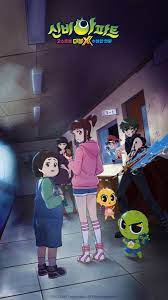 Tons of awesome shinbi house wallpapers to download for free. Pin Oleh Lee Suyoung Di Shinbi House Kartun Gambar Anime Lucu Ilustrasi Karakter