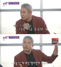 지난 3월 28일 유튜브 채널 diggle에는 유퀴즈 온더 블럭 시즌2. ìœ í€´ì¦ˆ ê°•ë°©ì²œ ëŒ€í'œ ì£¼ì‹ ì„±ê³µ ë¹„ê²° ê³µê°œ ì§€ê°' ê´€ì°°í•´ ë°ì¼ë¦¬ì‹œí