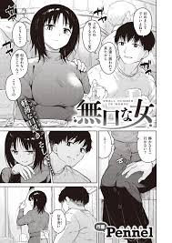 2022年7月 – ページ 3 – エロ漫画雑誌特殊性癖