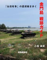 Image result for 批評社