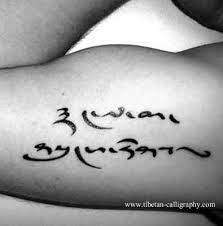 Votre tatouage sera traduit par un traducteur tibétain qui vérifiera avec vous la signification en français. Tatouage Tibetain Homme 1500 Tibetan Calligraphy Com